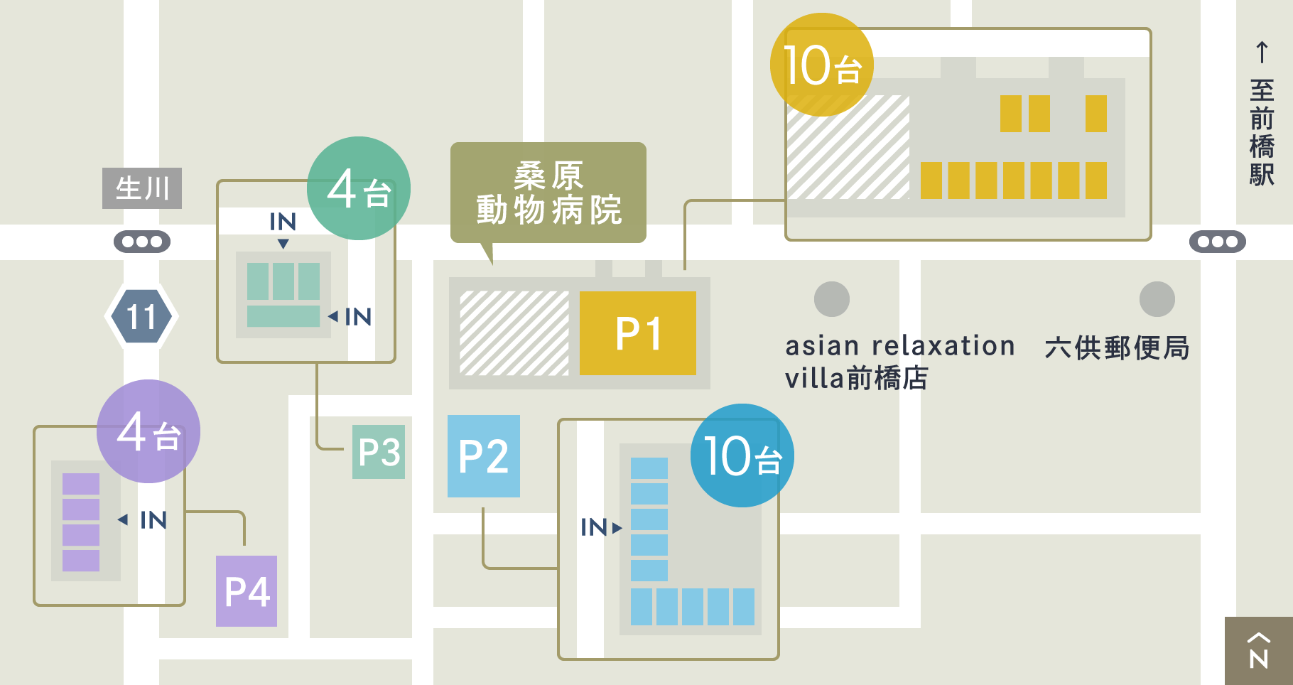 桑原動物病院の専用駐車場